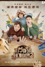 World Dice Tour 2